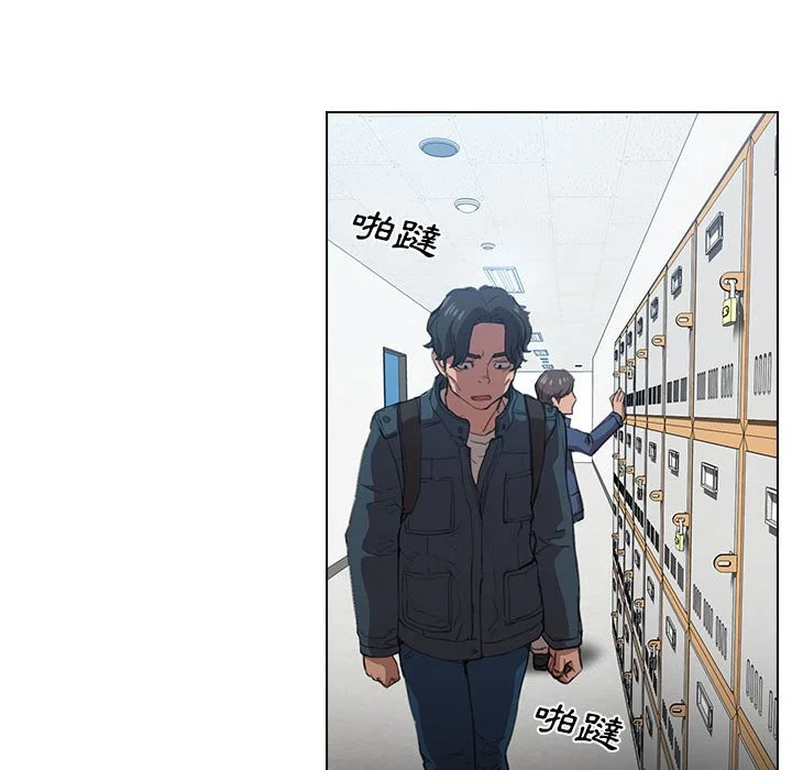鲁蛇出头天 - 第12章 - page 72