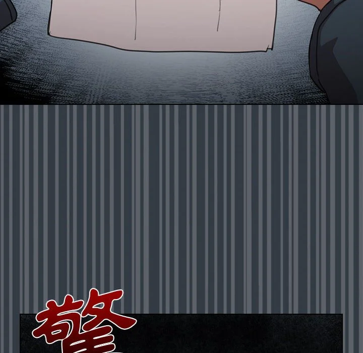 鲁蛇出头天 - 第12章 - page 77