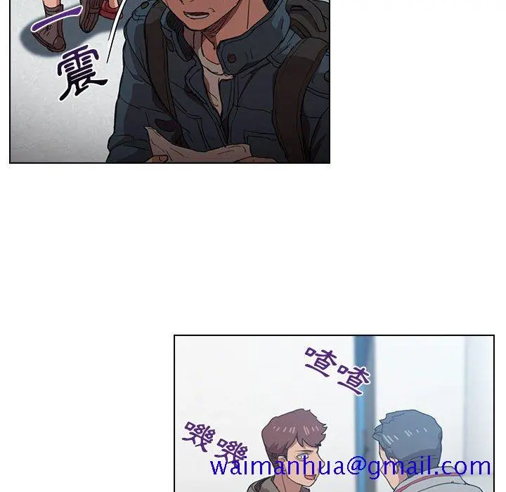 鲁蛇出头天 - 第12章 - page 81