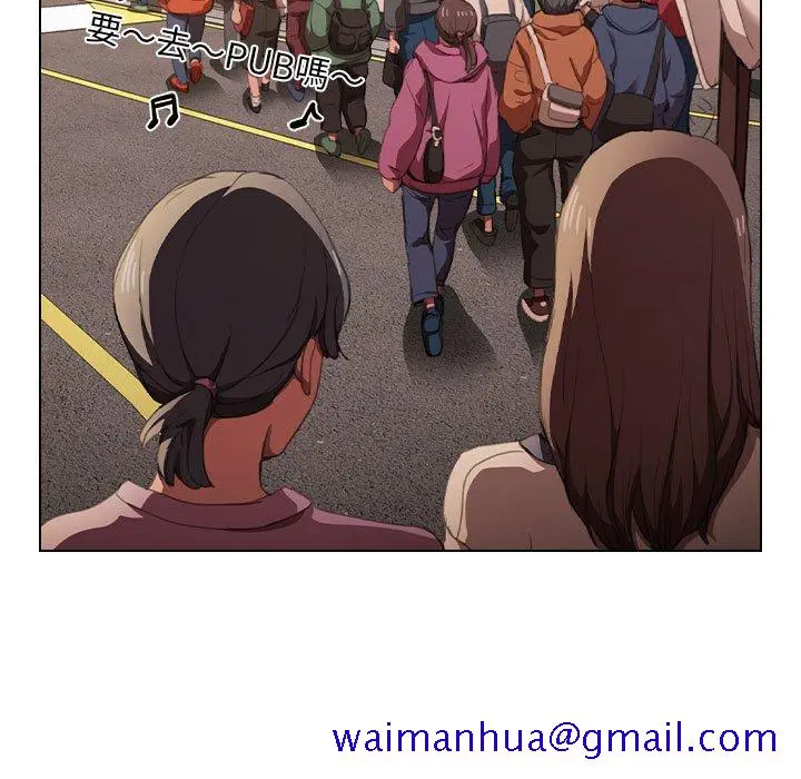 鲁蛇出头天 - 第12章 - page 91