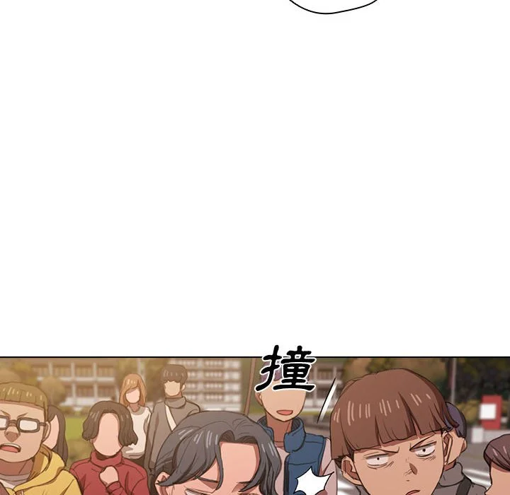 鲁蛇出头天 - 第12章 - page 94