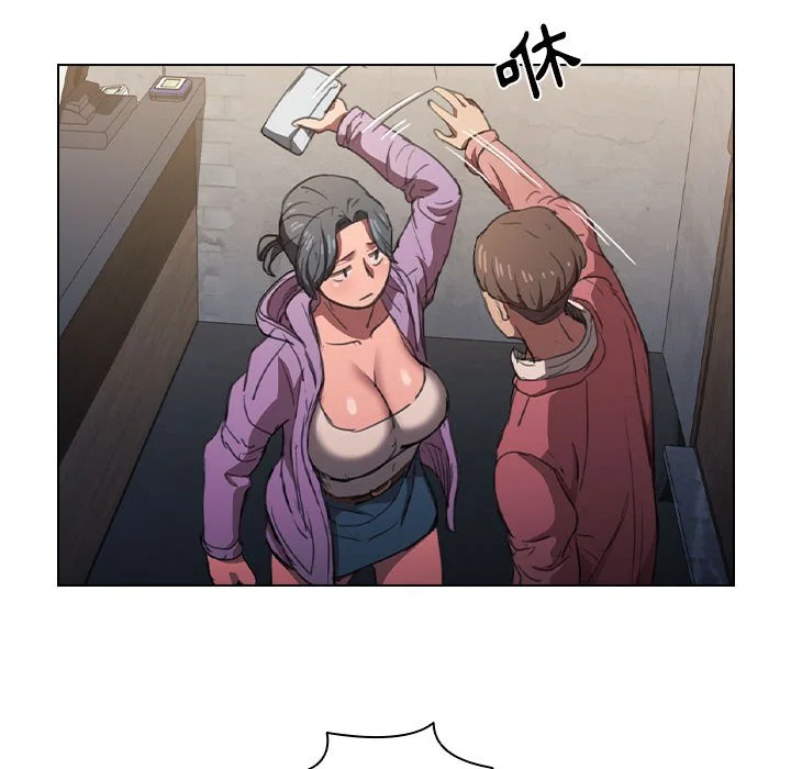 鲁蛇出头天 - 第12章 - page 114