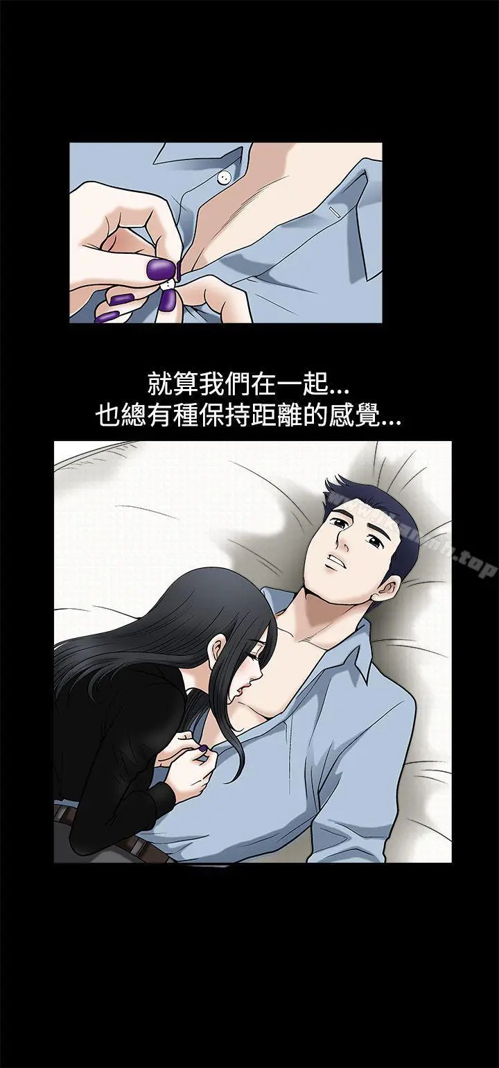 诱惑(完结) - 第13话 - page 22
