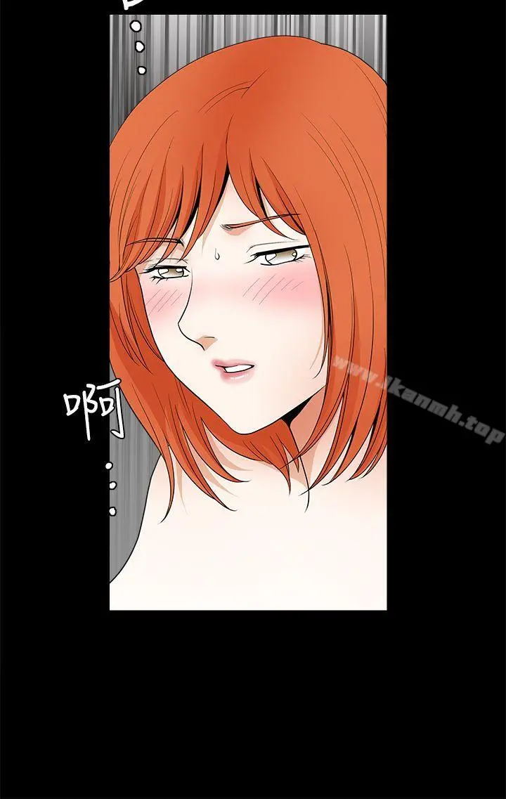 诱惑(完结) - 第2季第24话 - page 13