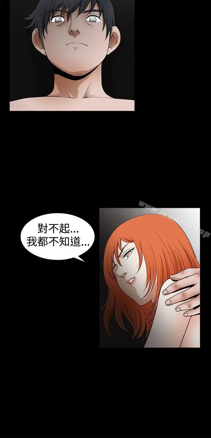 诱惑(完结) - 第2季第24话 - page 22
