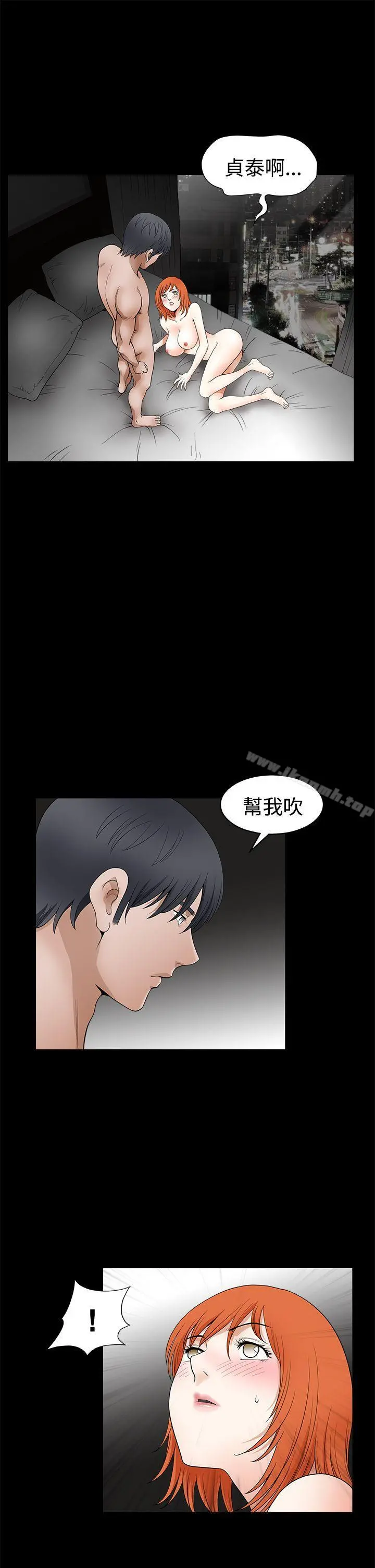 诱惑(完结) - 第2季第24话 - page 25