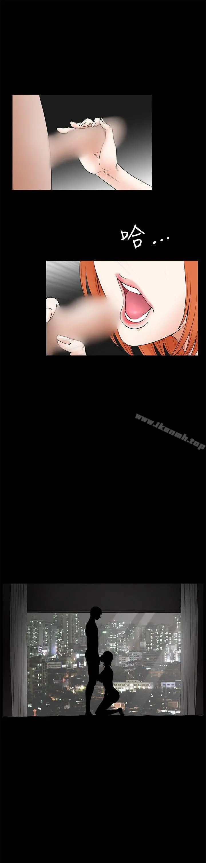 诱惑(完结) - 第2季第24话 - page 29
