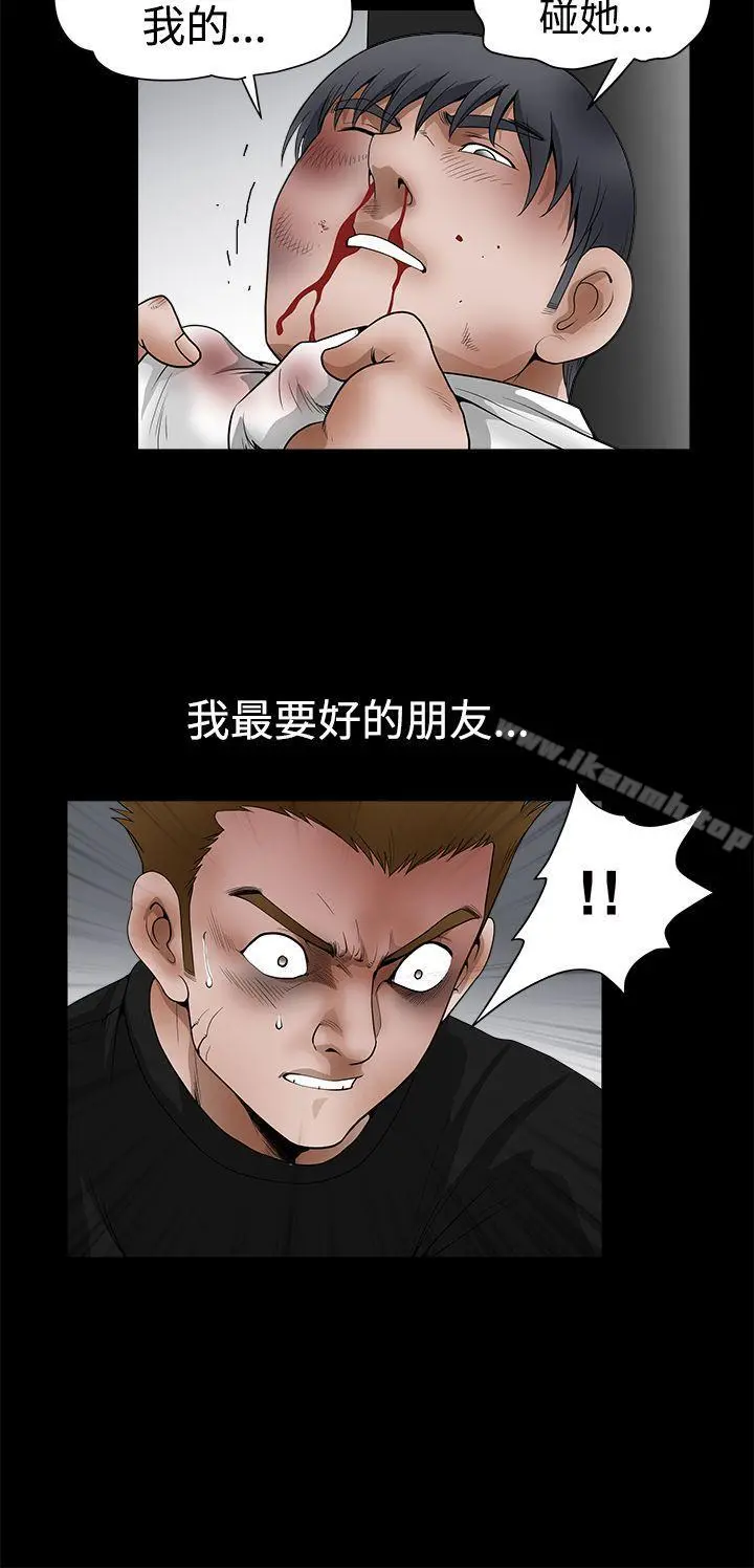 诱惑(完结) - 第2季第24话 - page 38