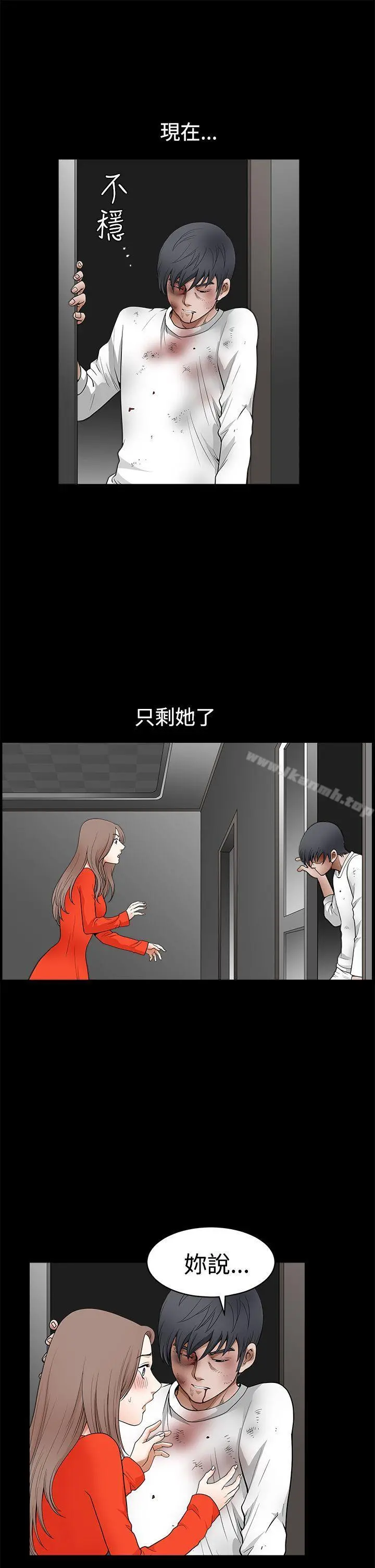 诱惑(完结) - 第2季第24话 - page 41