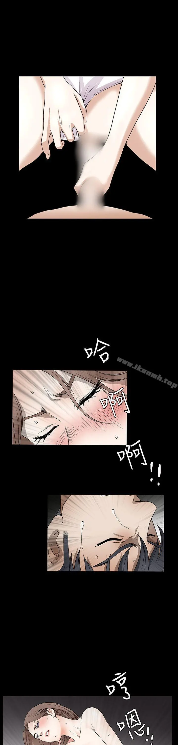 诱惑(完结) - 第2季第14话 - page 3