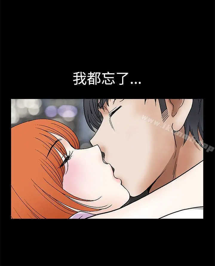 诱惑(完结) - 第2季第14话 - page 25