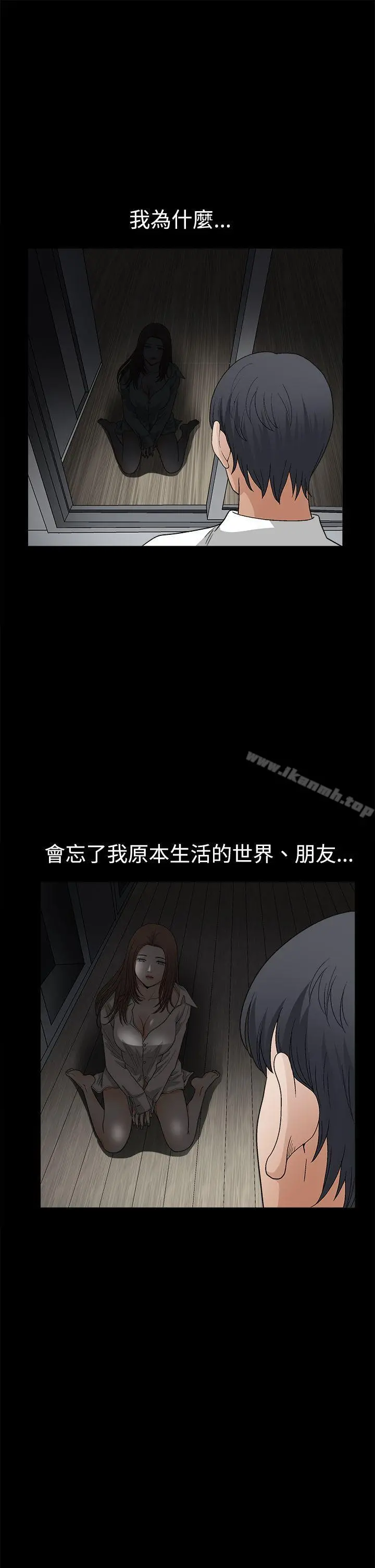 诱惑(完结) - 第2季第14话 - page 30
