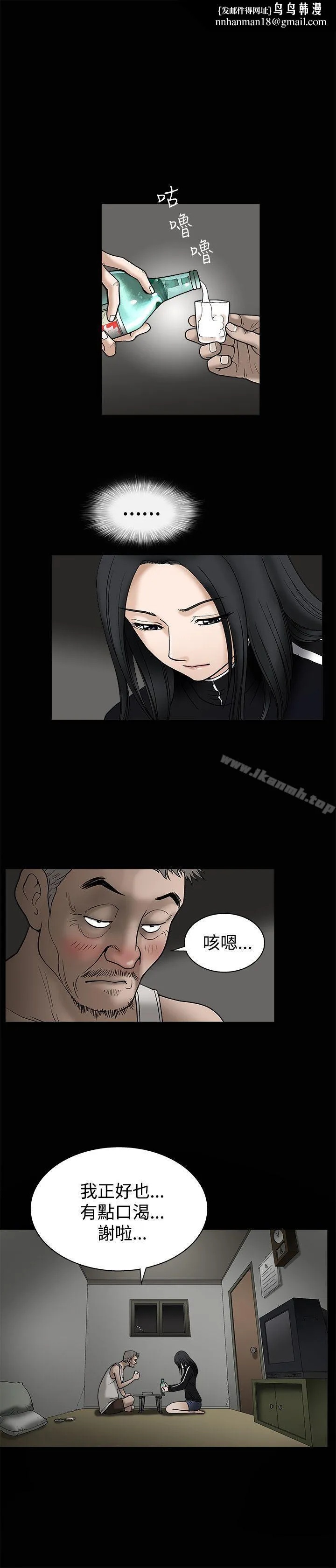 诱惑(完结) - 第8话 - page 1