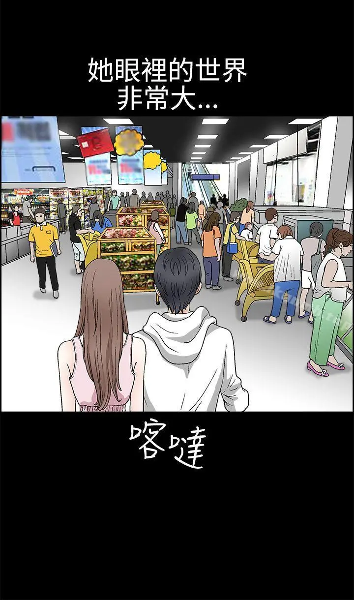 诱惑(完结) - 第2季第18话 - page 7
