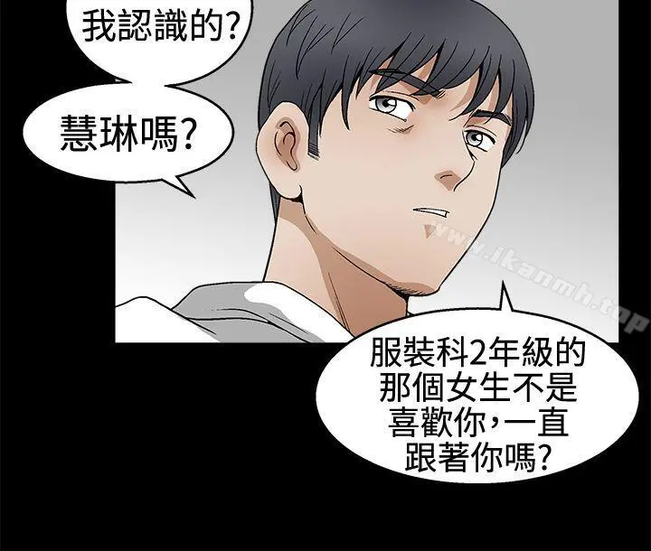 诱惑(完结) - 第2季第18话 - page 24