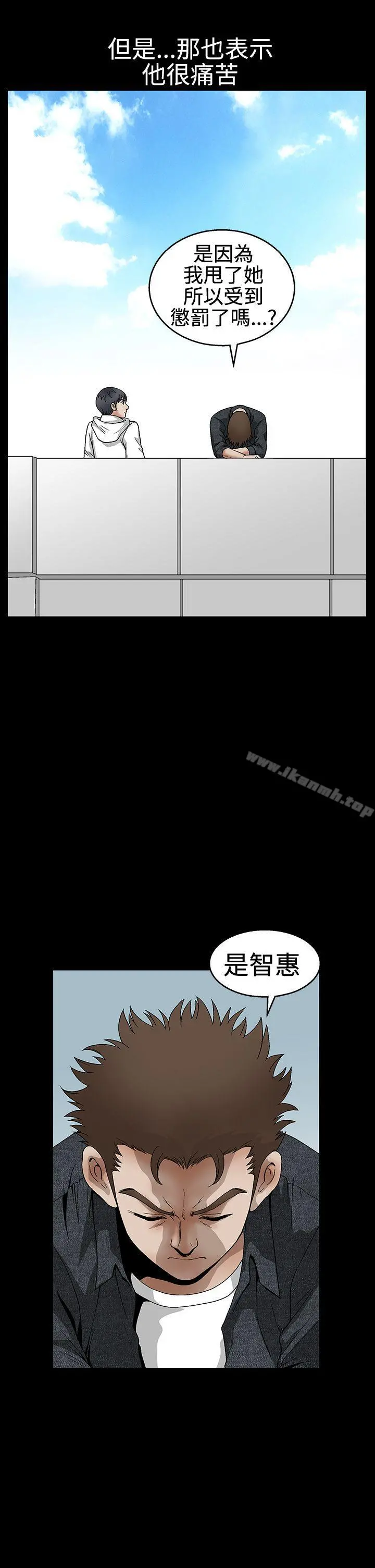 诱惑(完结) - 第2季第18话 - page 25