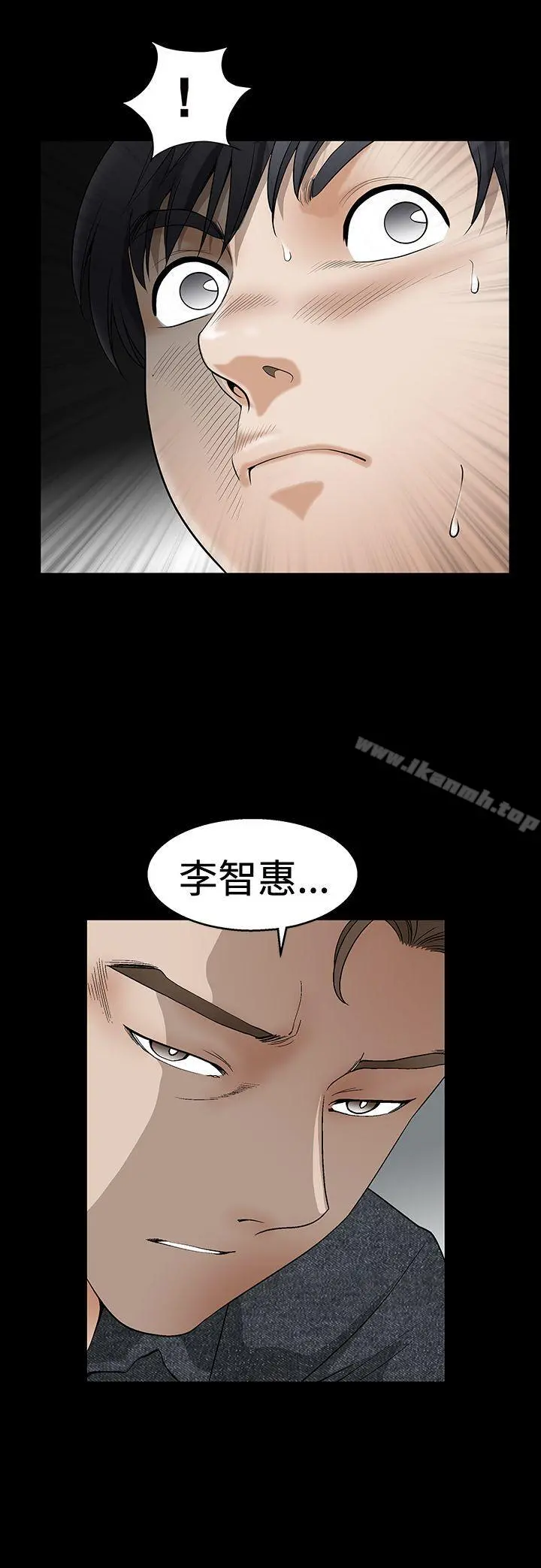 诱惑(完结) - 第2季第18话 - page 26