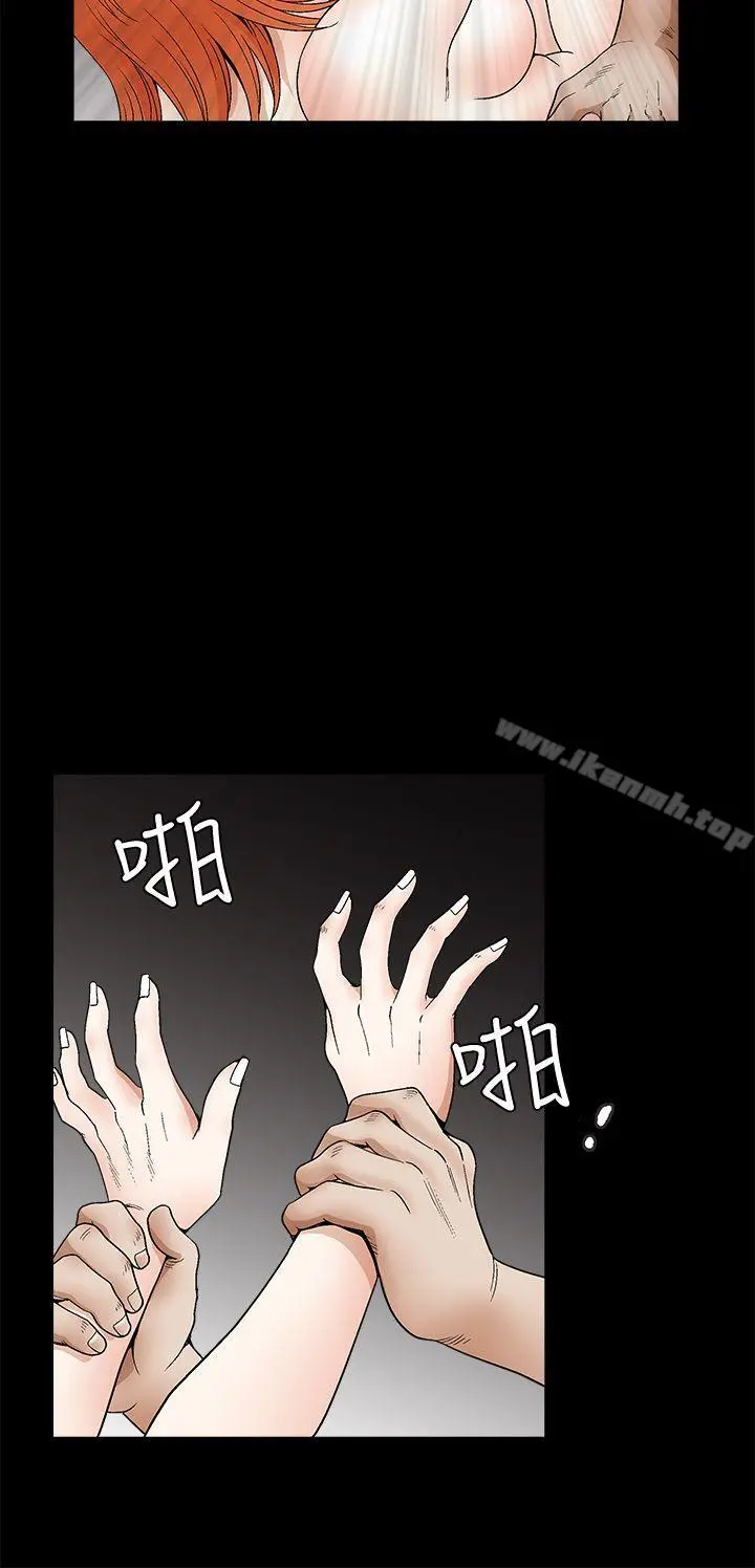 诱惑(完结) - 第2季第18话 - page 30