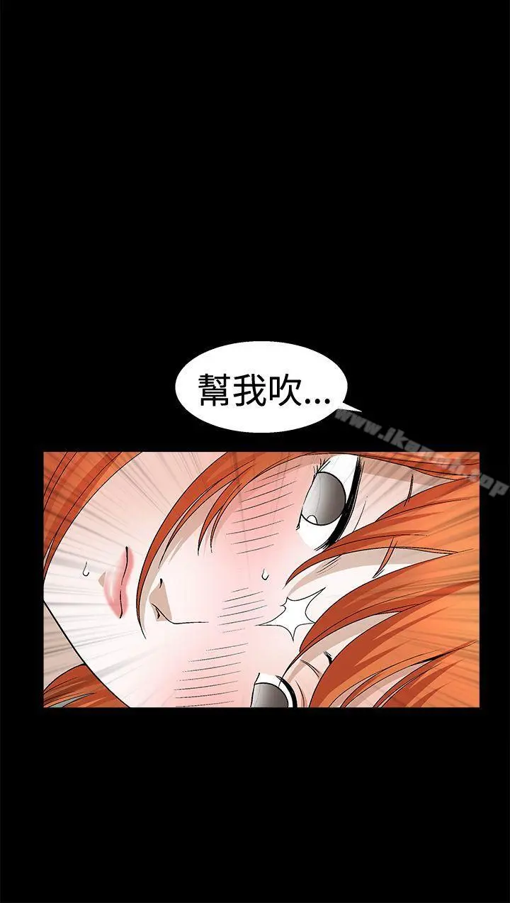 诱惑(完结) - 第2季第18话 - page 34
