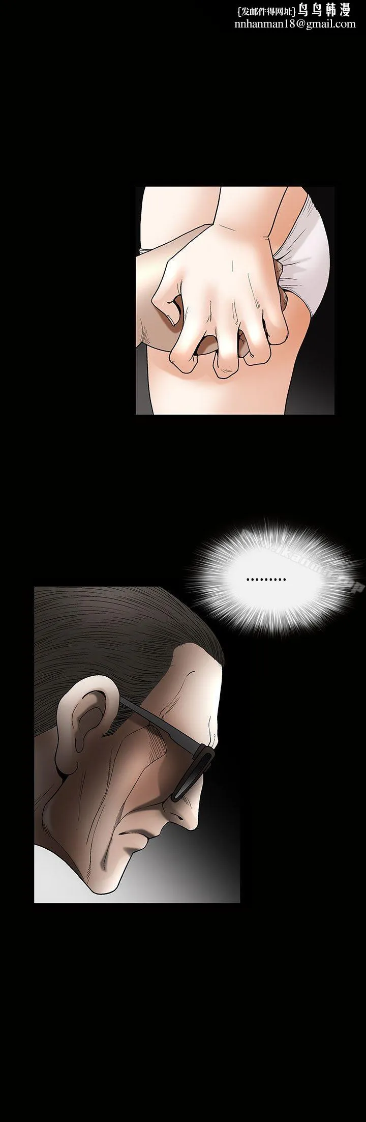 诱惑(完结) - 第2季第7话 - page 1
