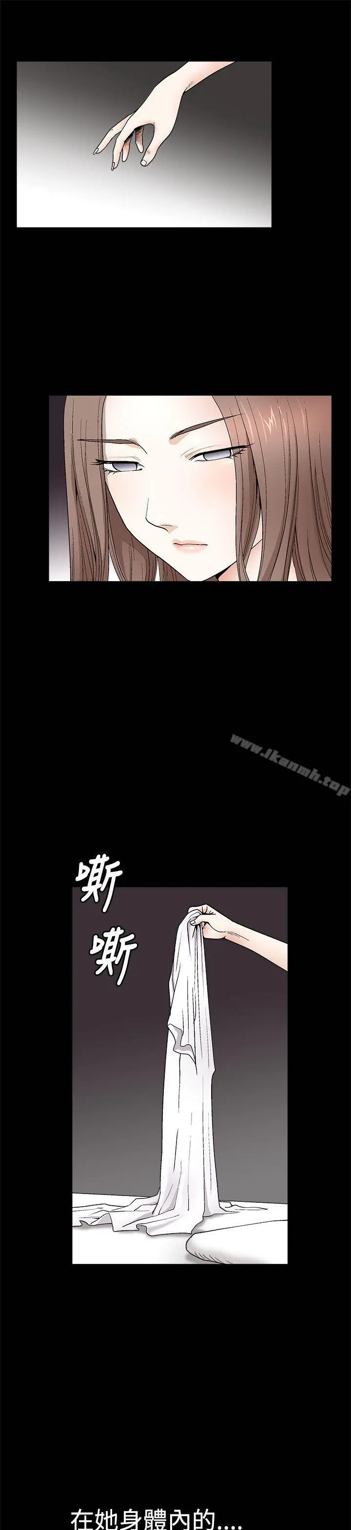 诱惑(完结) - 第2季第7话 - page 7