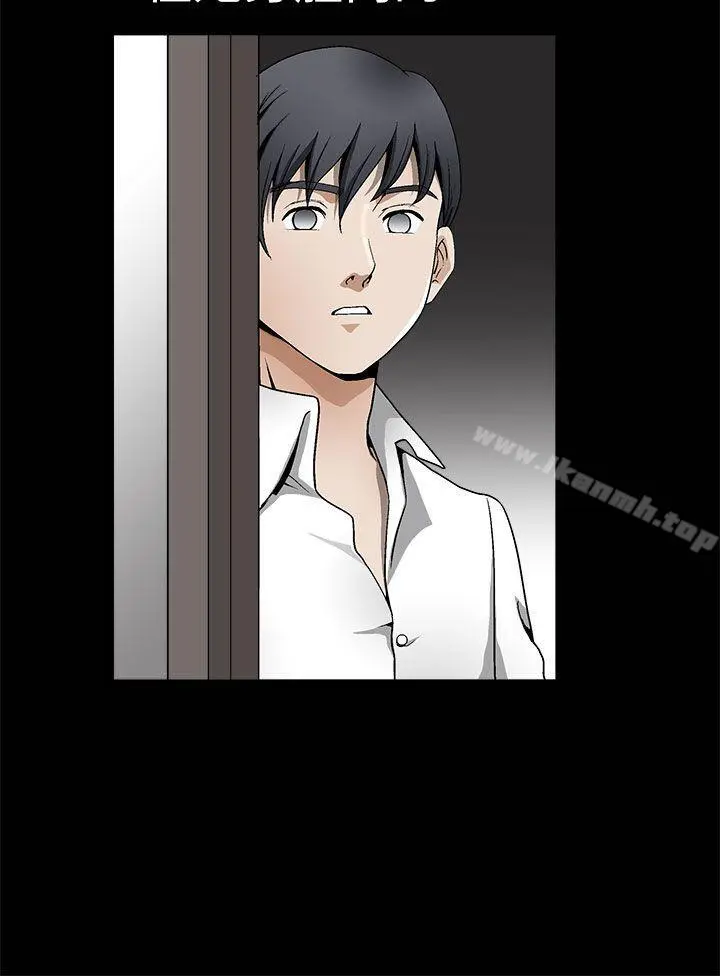诱惑(完结) - 第2季第7话 - page 8