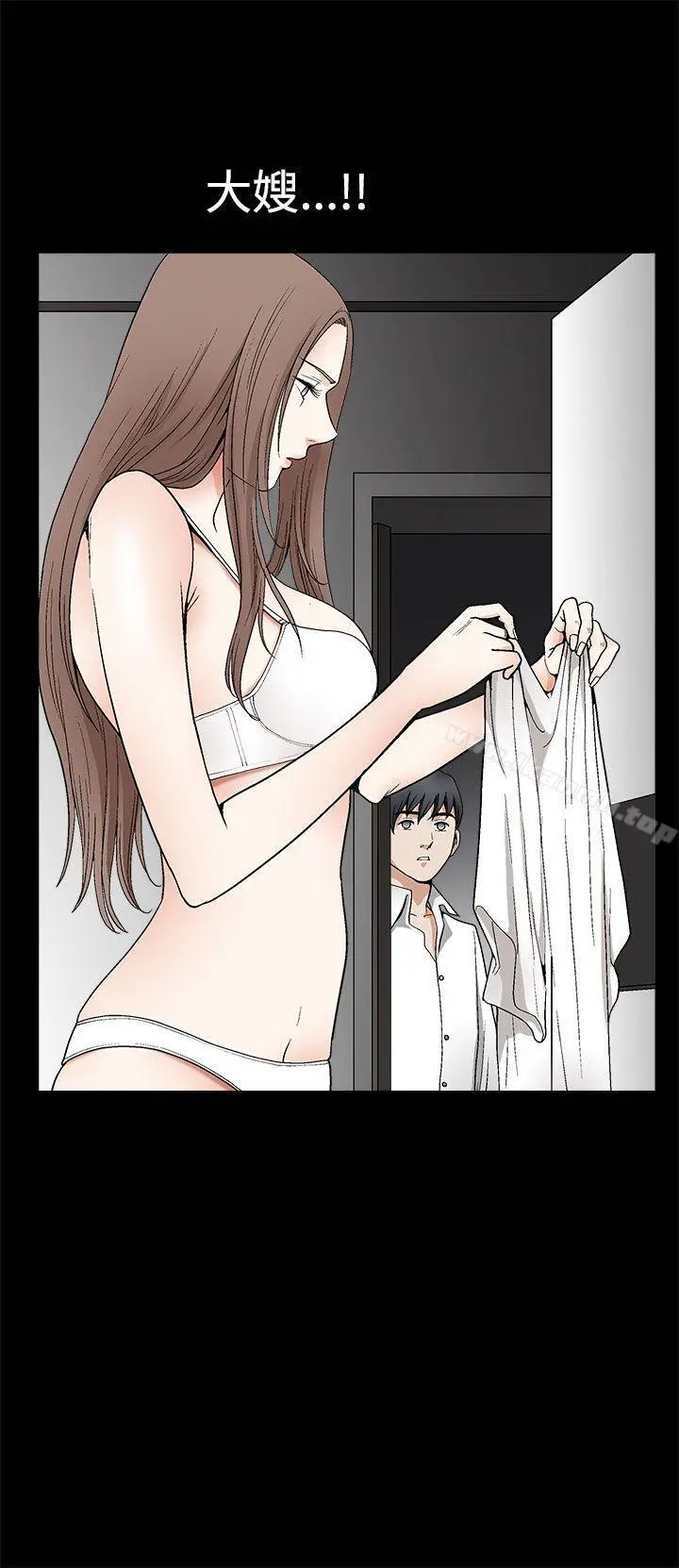 诱惑(完结) - 第2季第7话 - page 9