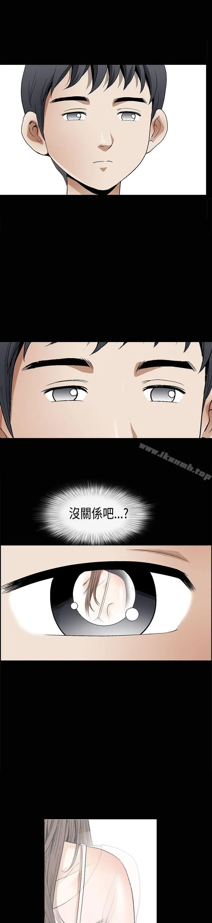 诱惑(完结) - 第2季第7话 - page 23