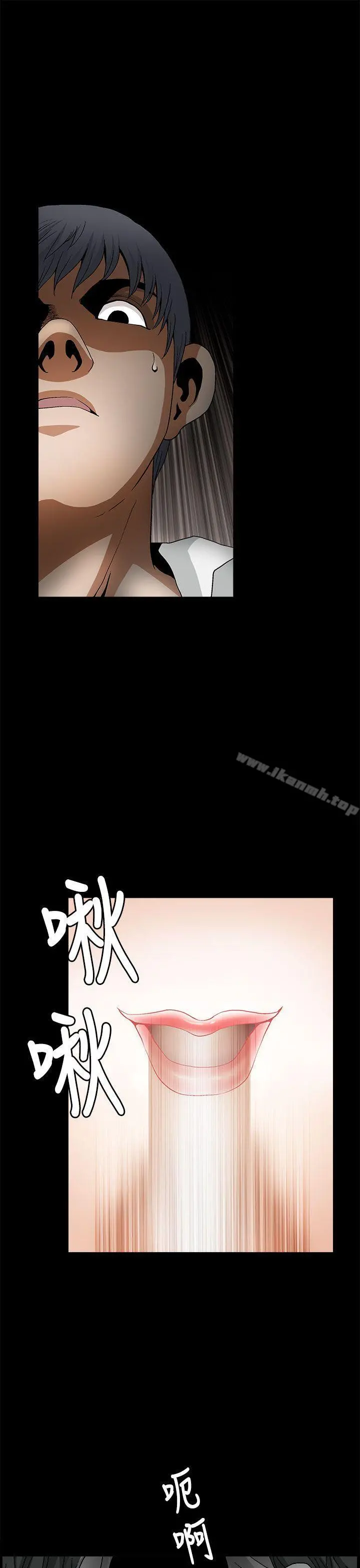 诱惑(完结) - 第2季第7话 - page 27