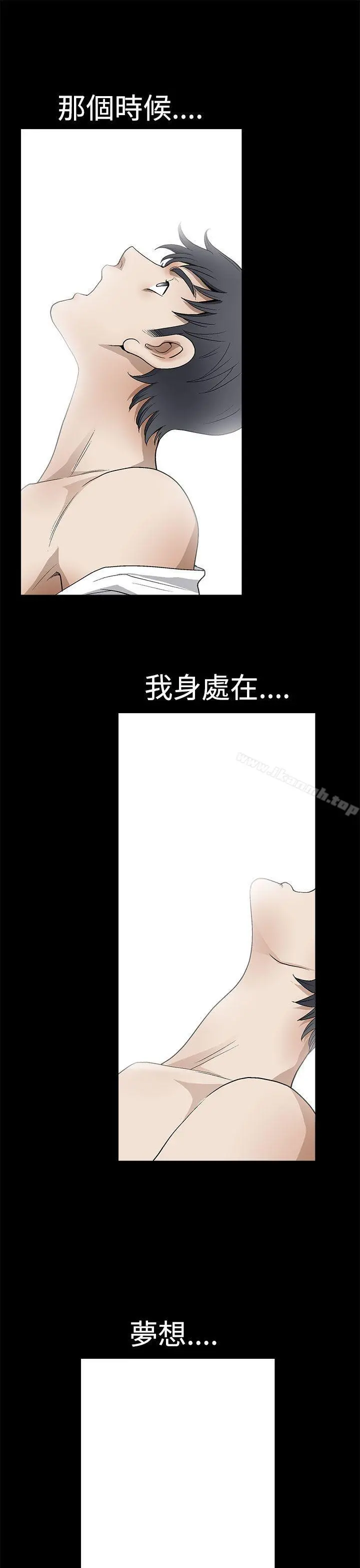 诱惑(完结) - 第2季第7话 - page 29
