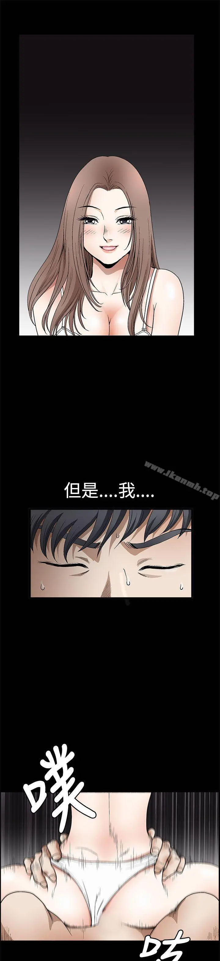 诱惑(完结) - 第2季第7话 - page 41