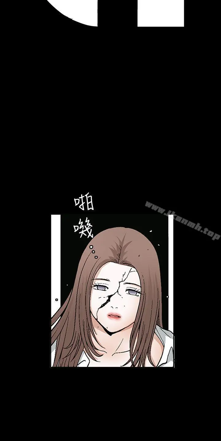诱惑(完结) - 第2季第17话 - page 2