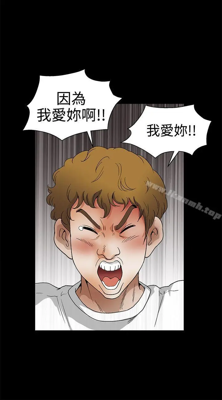诱惑(完结) - 第2季第17话 - page 7