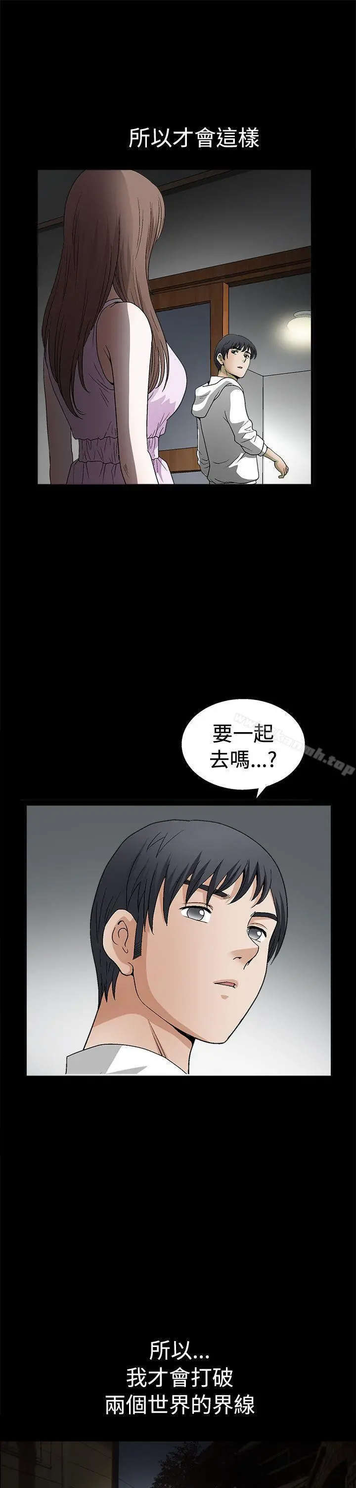 诱惑(完结) - 第2季第17话 - page 24