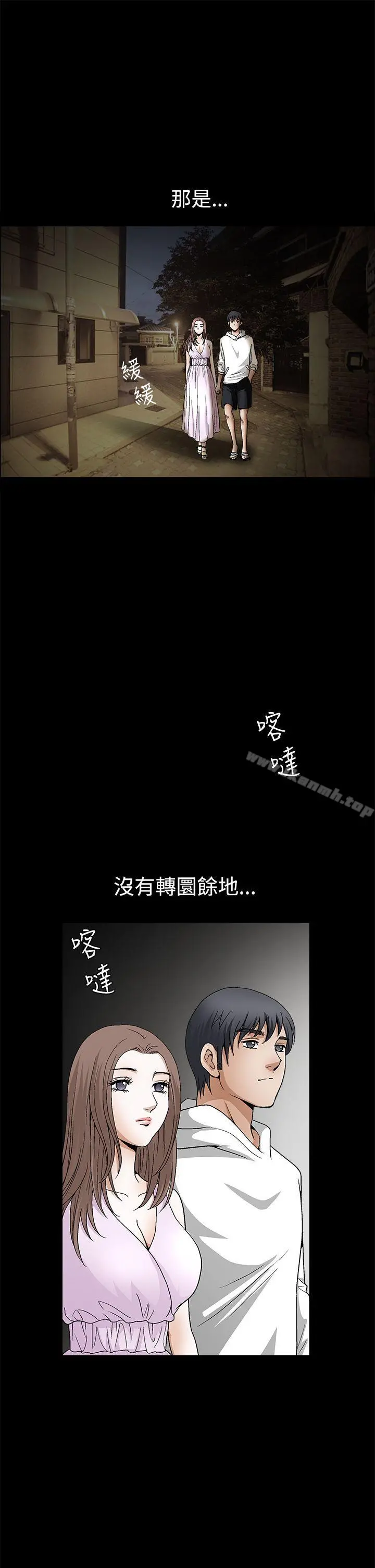 诱惑(完结) - 第2季第17话 - page 26