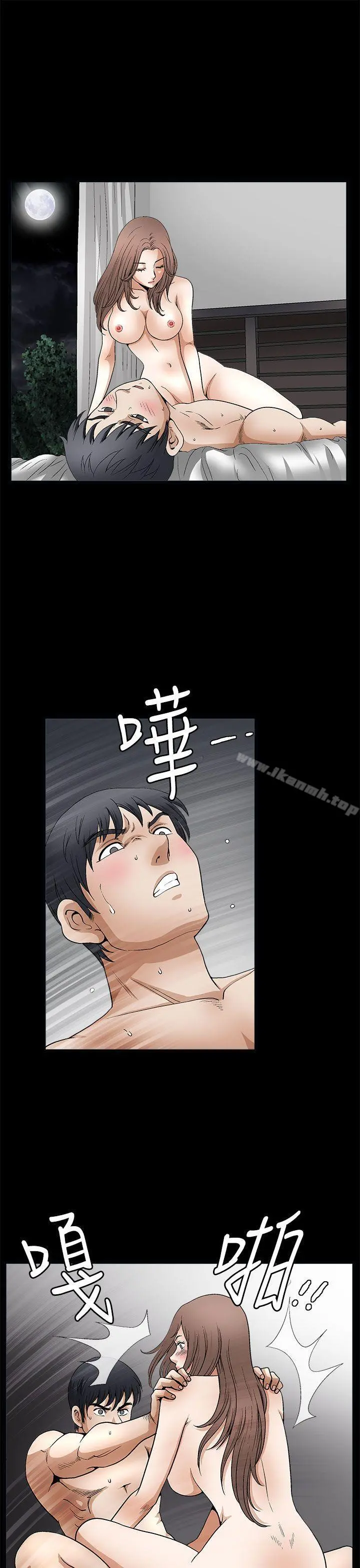 诱惑(完结) - 第2季第8话 - page 27