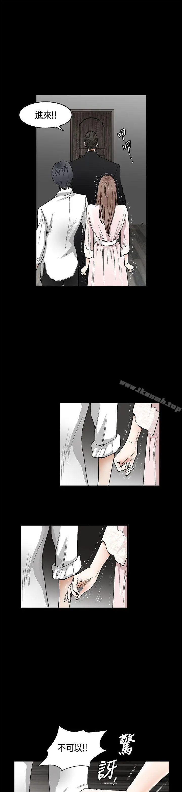 诱惑(完结) - 第2季第9话 - page 22