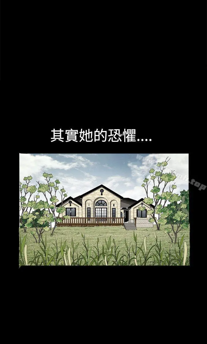 诱惑(完结) - 第2季第9话 - page 27