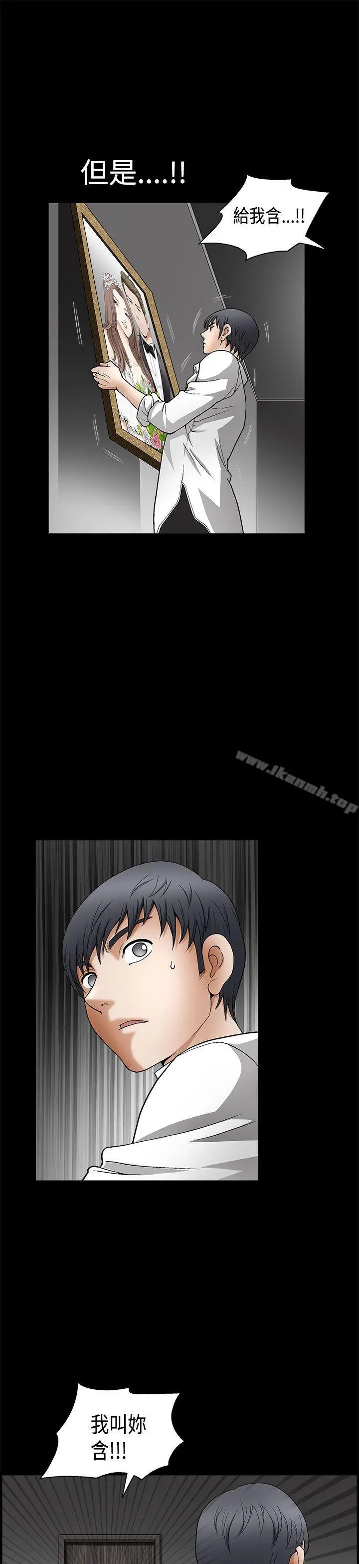 诱惑(完结) - 第2季第9话 - page 34