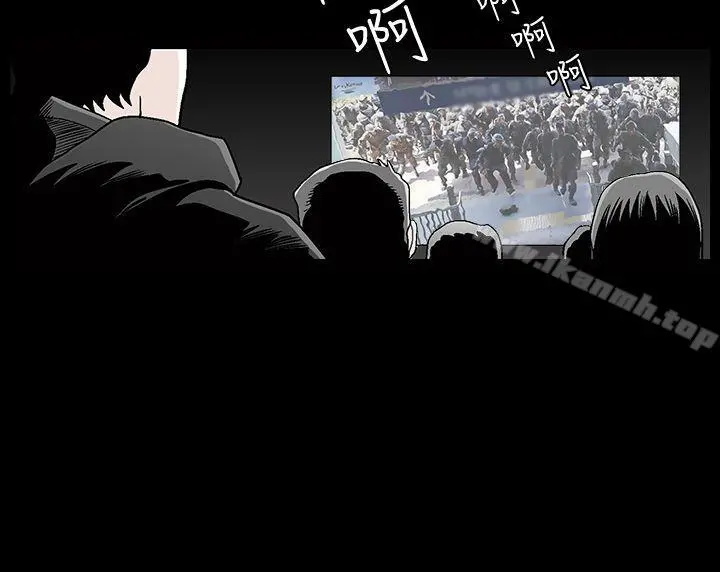 诱惑(完结) - 第2季第20话 - page 5