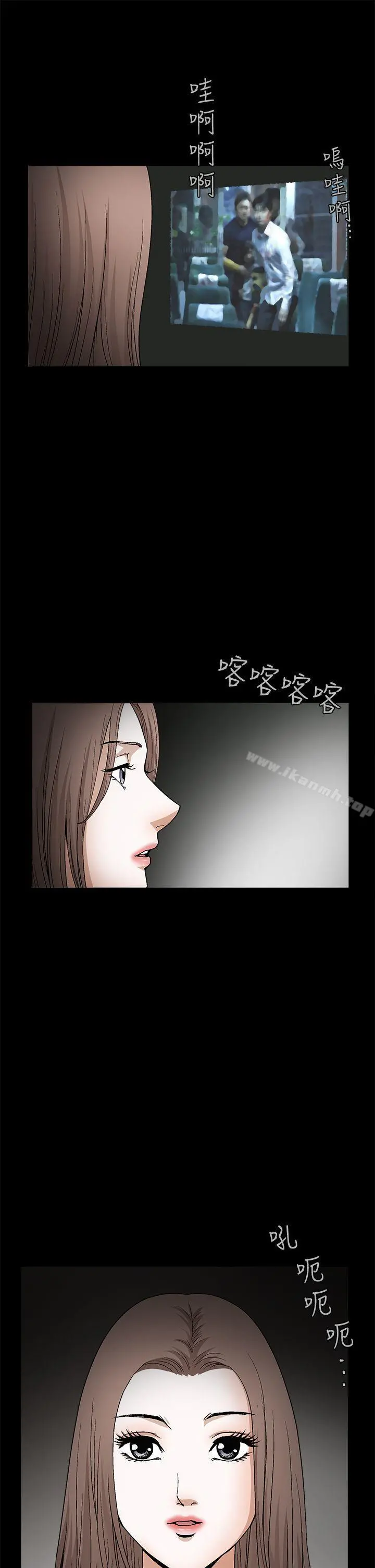 诱惑(完结) - 第2季第20话 - page 6