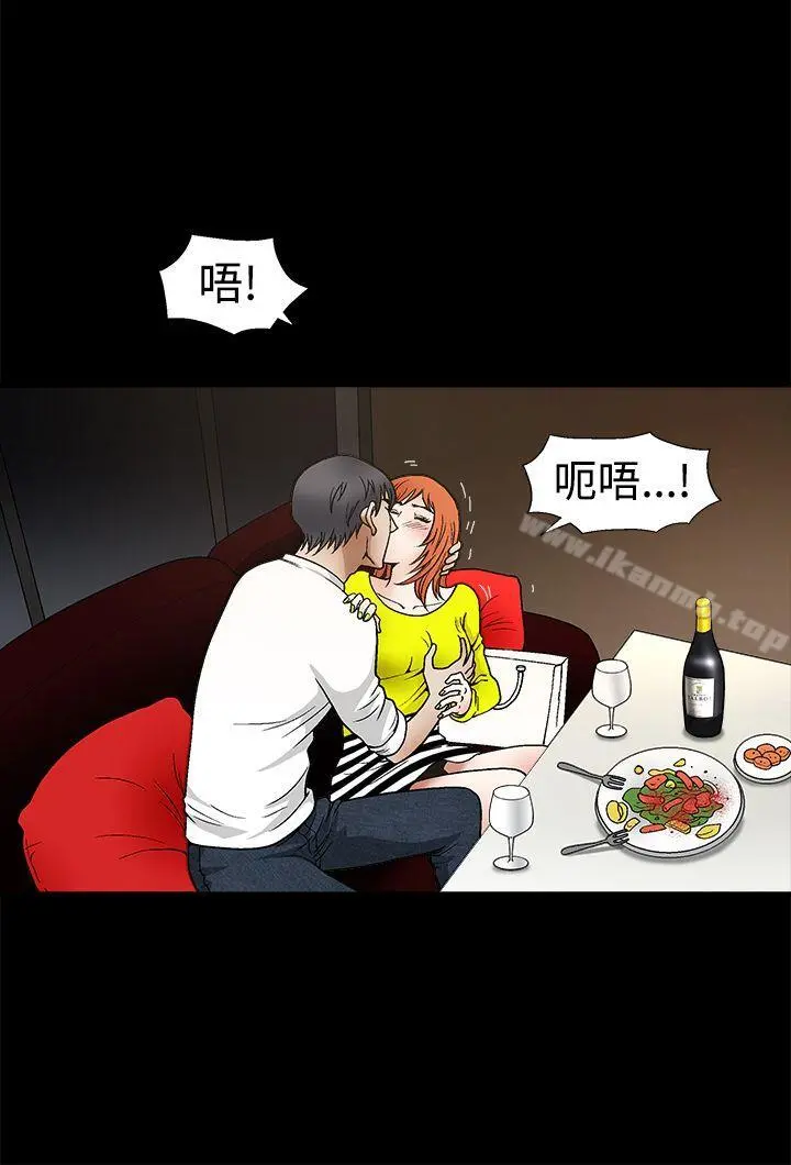 诱惑(完结) - 第2季第20话 - page 17