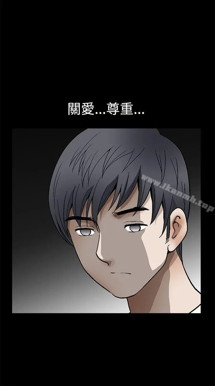 诱惑(完结) - 第2季第20话 - page 25