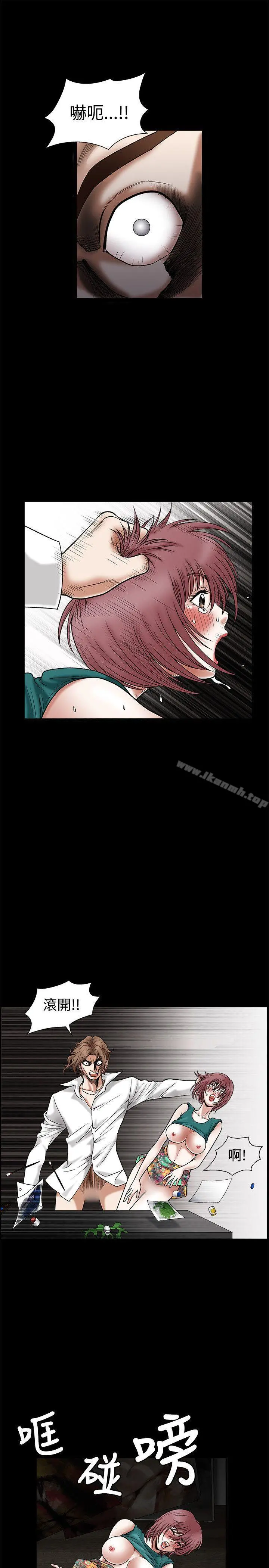 诱惑(完结) - 第20话 - page 12