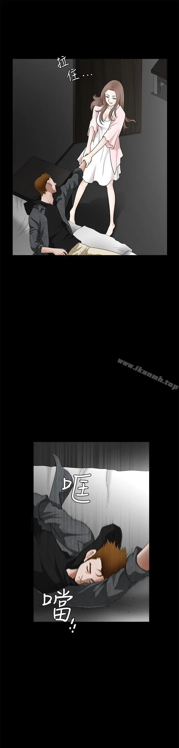 诱惑(完结) - 第2季第26话 - page 8