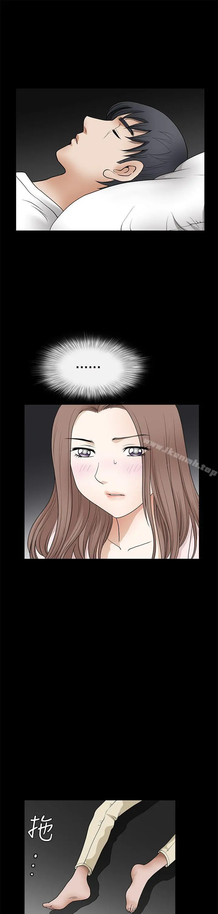 诱惑(完结) - 第2季第26话 - page 10