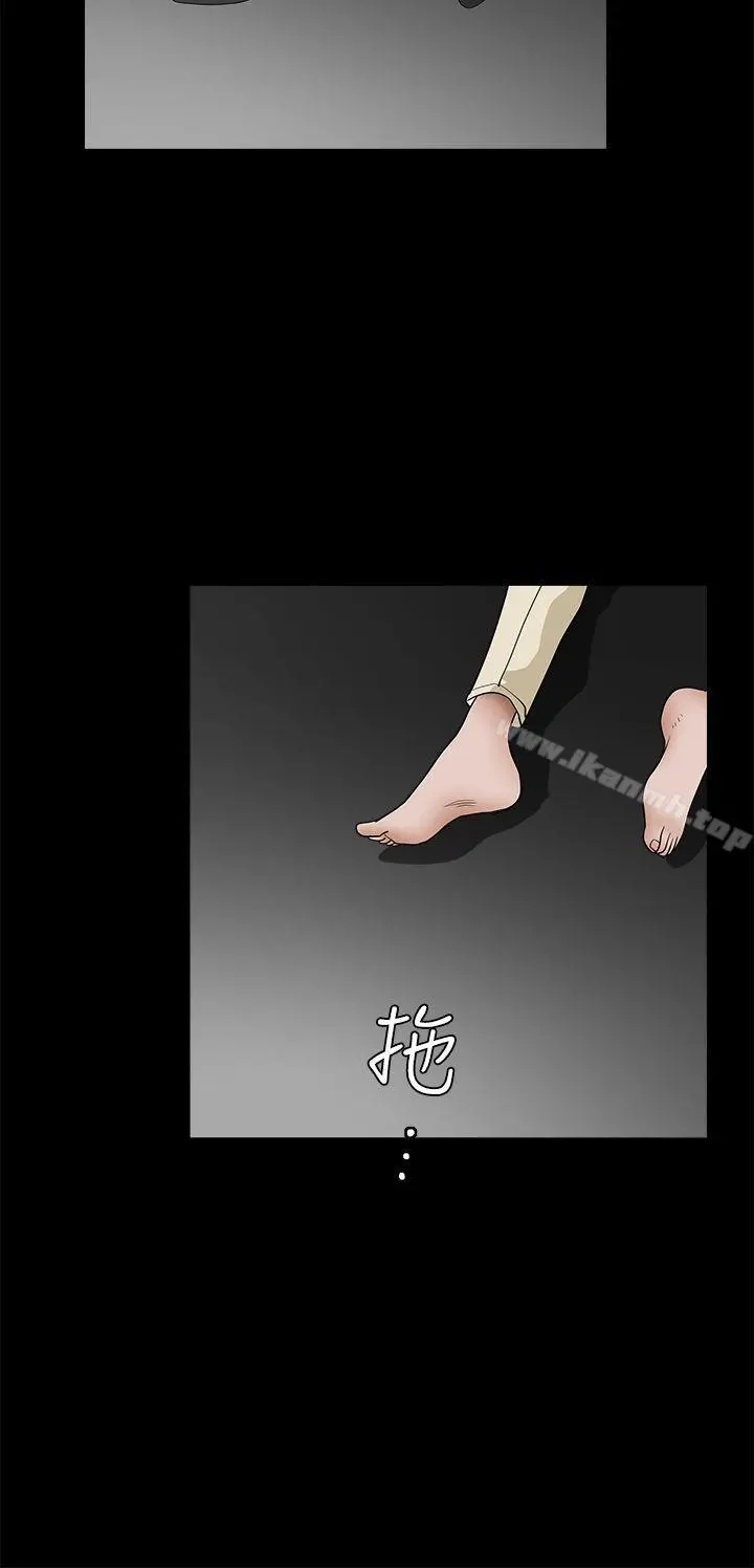 诱惑(完结) - 第2季第26话 - page 11