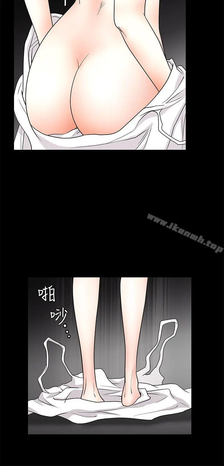 诱惑(完结) - 第2季第26话 - page 15