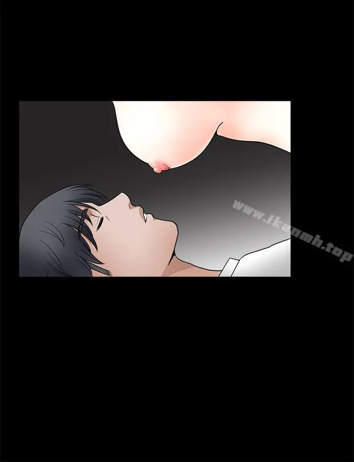 诱惑(完结) - 第2季第26话 - page 17