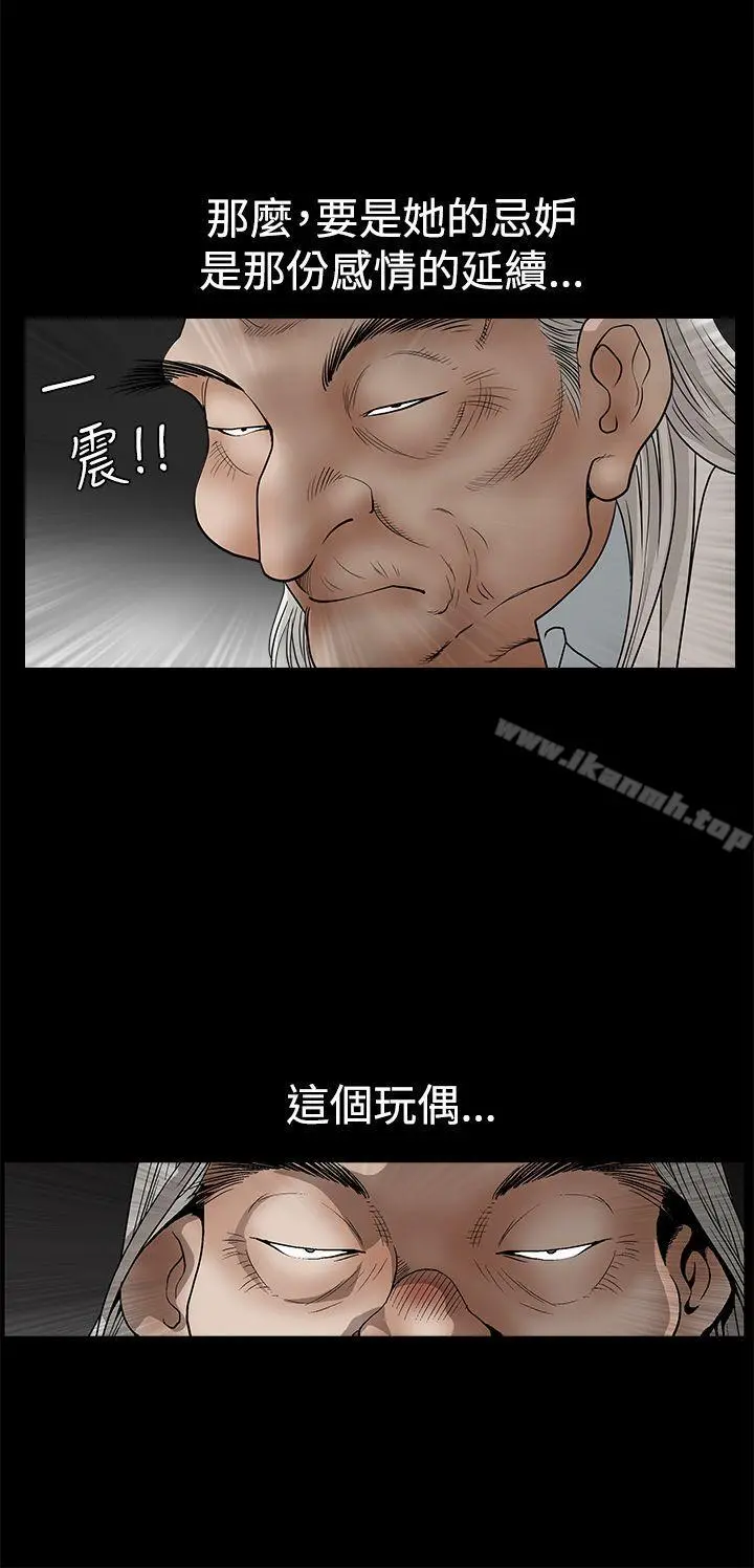 诱惑(完结) - 第2季第26话 - page 28